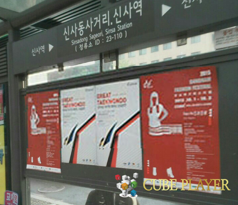 버스정류장 포스터7