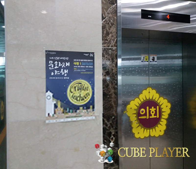 승인 포스터8