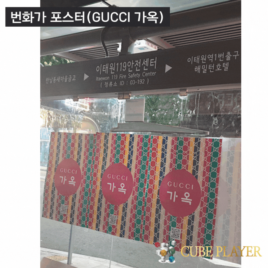 번화가 포스터9