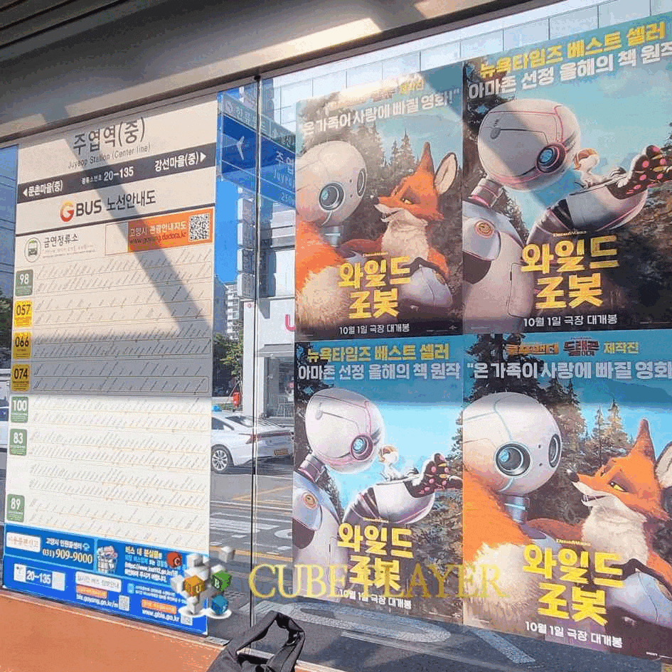 대학 포스터
