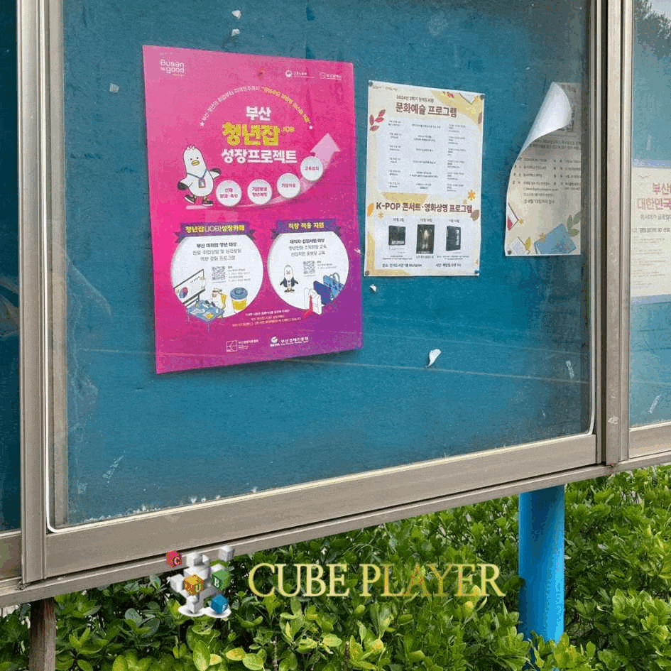 대학교 포스터10